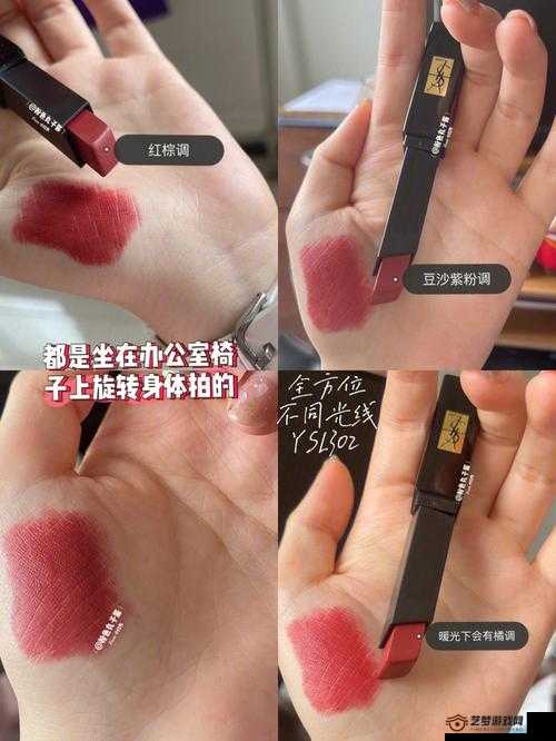 YSL 千人千色 T9T9T90 限时免费重磅来袭啦